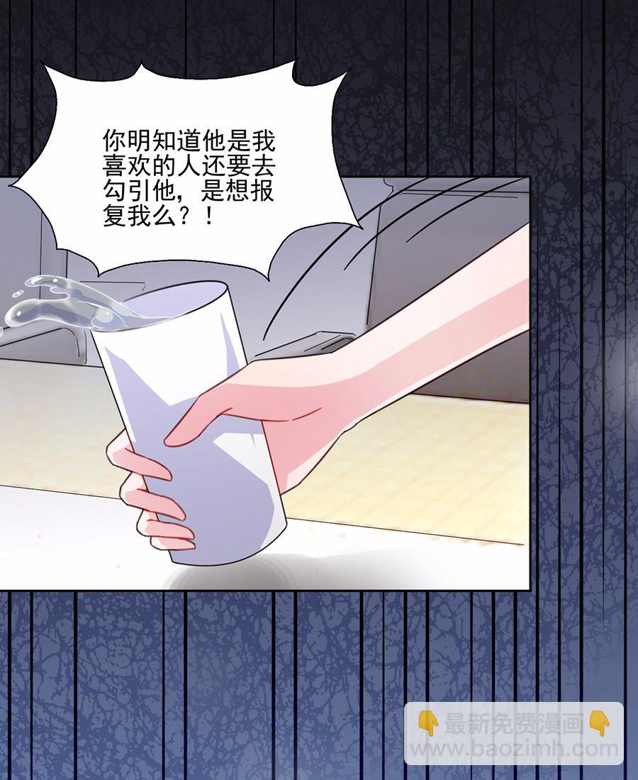 4(1/2)-第4话