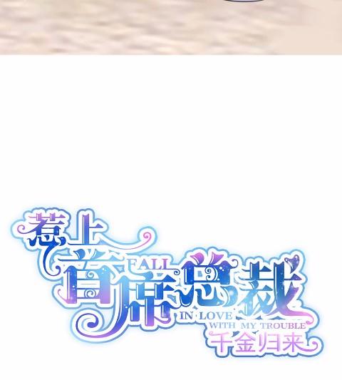 4(1/2)-第4话