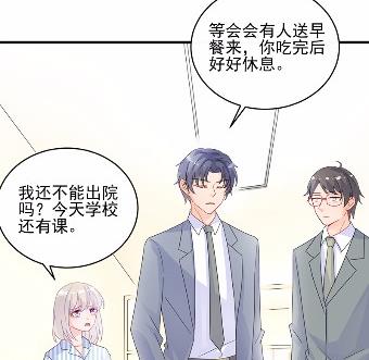 32(1/2)-第32话
