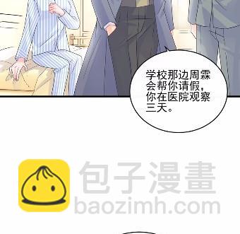 32(1/2)-第32话