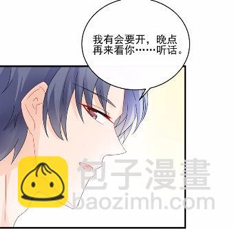 32(1/2)-第32话
