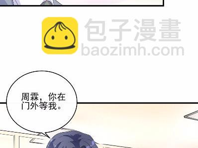 32(1/2)-第32话