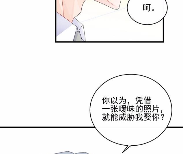 32(1/2)-第32话