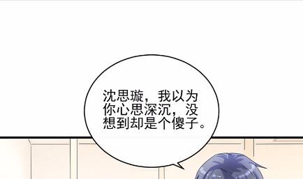 32(1/2)-第32话
