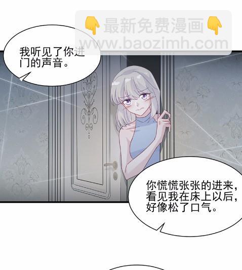 32(1/2)-第32话