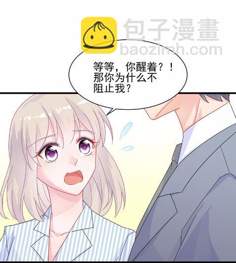 32(1/2)-第32话