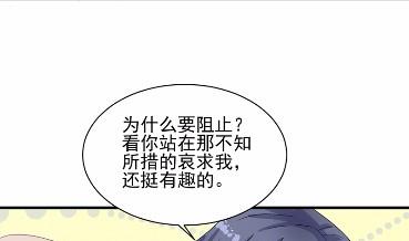 32(1/2)-第32话