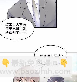 34(1/2)-第34话