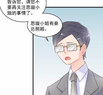 34(1/2)-第34话