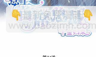 34(1/2)-第34话