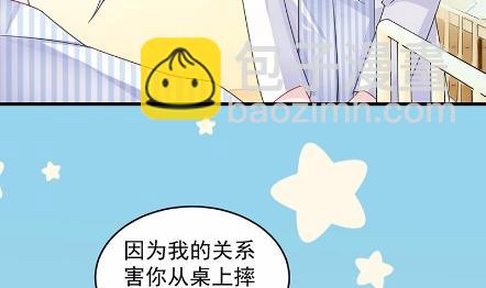 34(1/2)-第34话