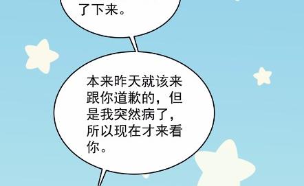 34(1/2)-第34话