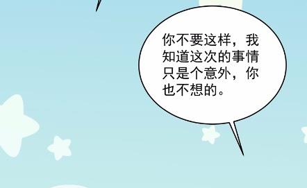 34(1/2)-第34话