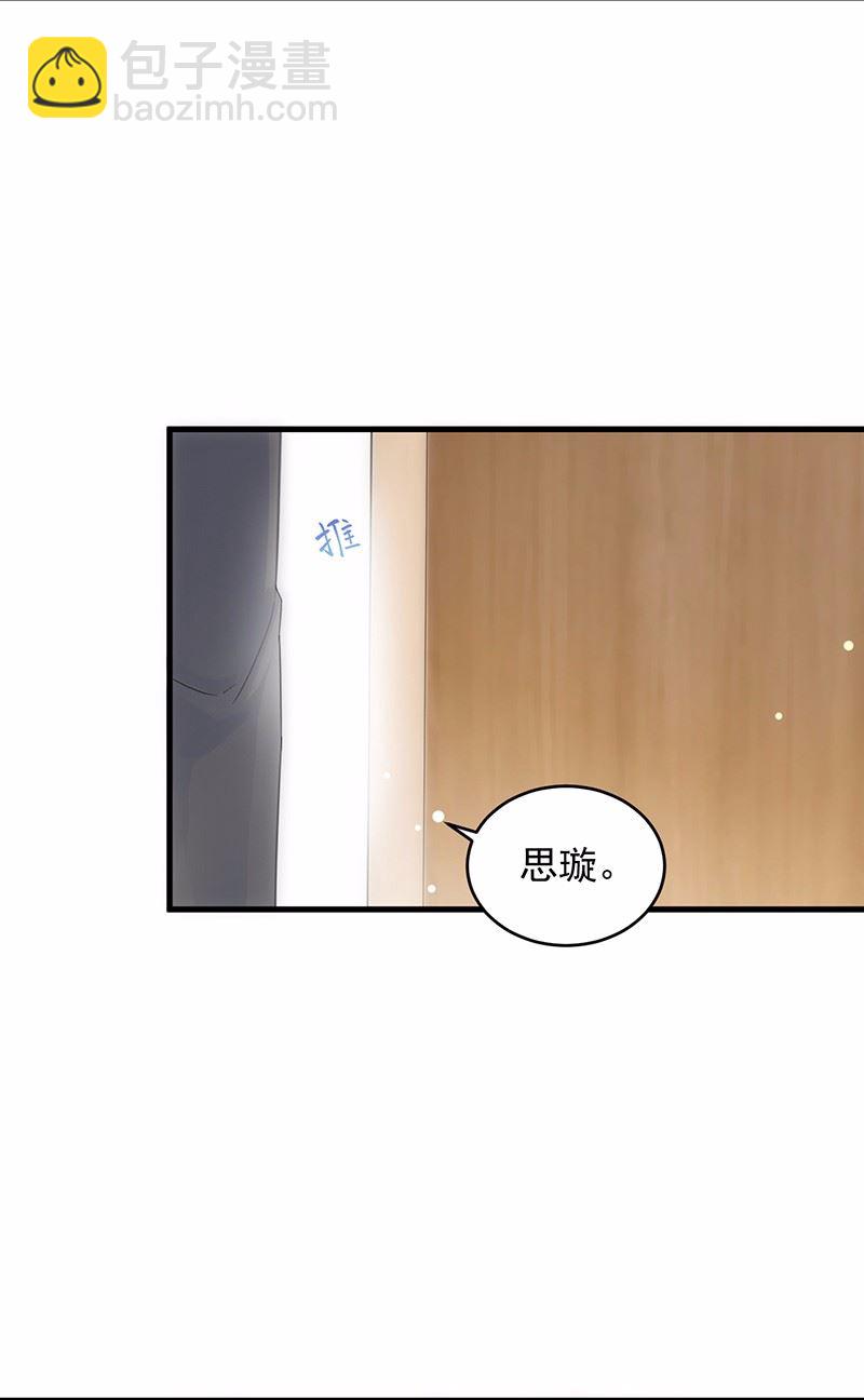 36(1/2)-第36话