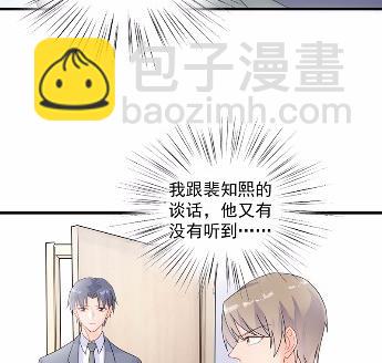 36(1/2)-第36话