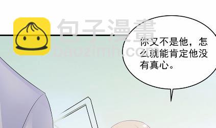 36(1/2)-第36话
