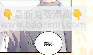 36(1/2)-第36话
