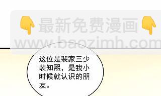 36(1/2)-第36话
