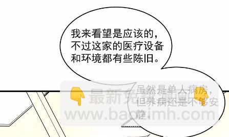 36(1/2)-第36话