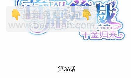 36(1/2)-第36话