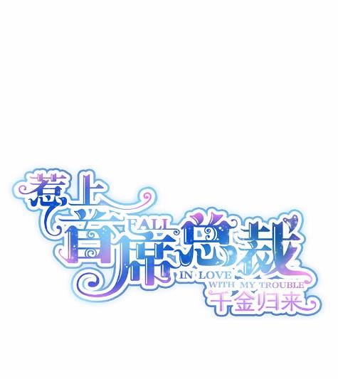38(1/2)-第38话