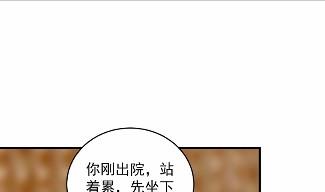 38(1/2)-第38话
