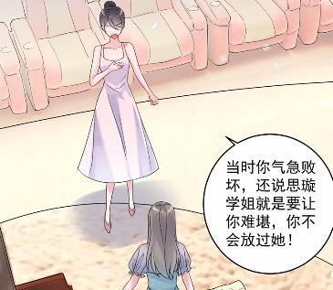 38(1/2)-第38话