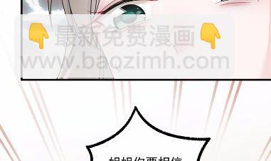 38(1/2)-第38话