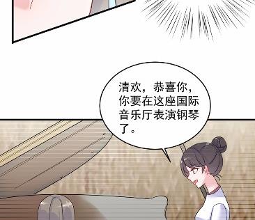 38(1/2)-第38话