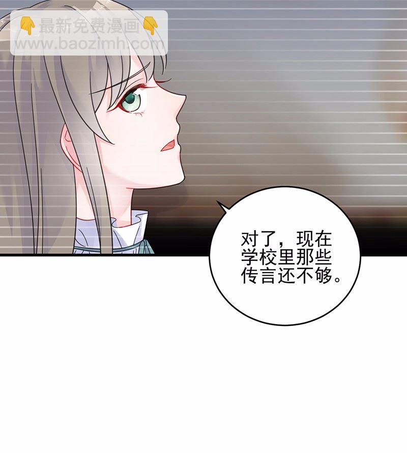 38(1/2)-第38话