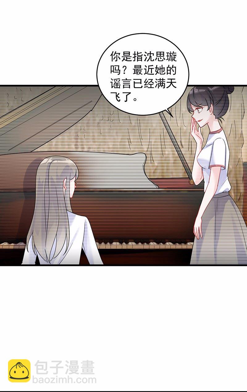 38(1/2)-第38话