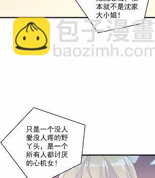 38(1/2)-第38话