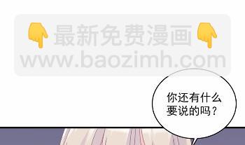 38(1/2)-第38话