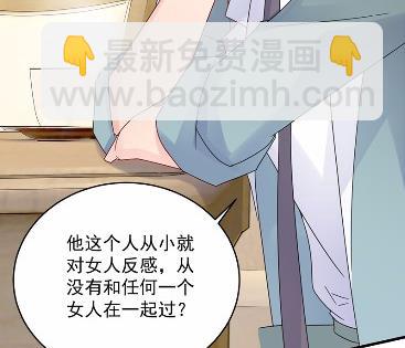 40(1/2)-第40话