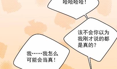 40(1/2)-第40话