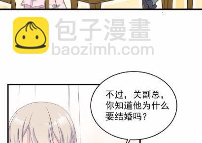 40(1/2)-第40话