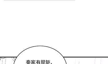 40(1/2)-第40话