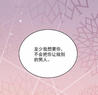 40(1/2)-第40话