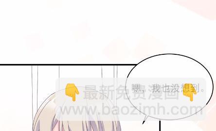 40(1/2)-第40话