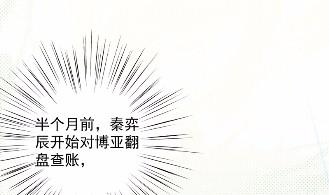 42(1/2)-第42话