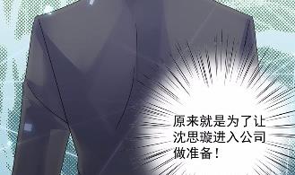 42(1/2)-第42话