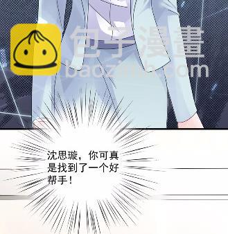 42(1/2)-第42话