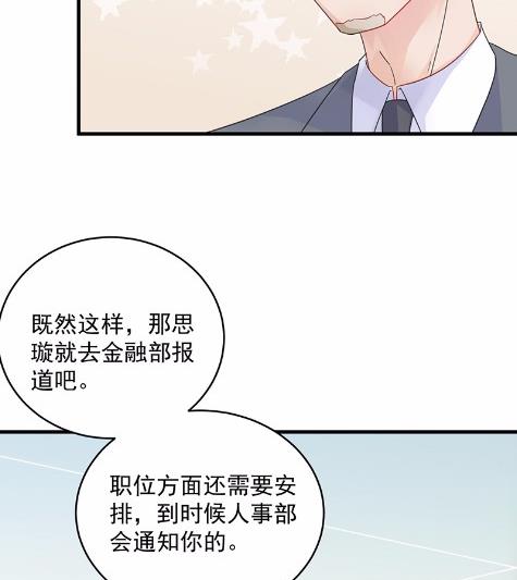 42(1/2)-第42话