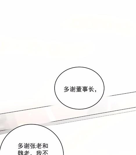 42(1/2)-第42话