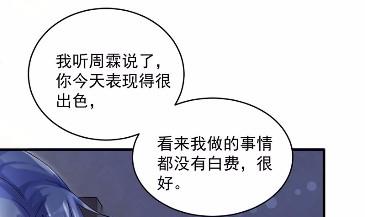 42(1/2)-第42话