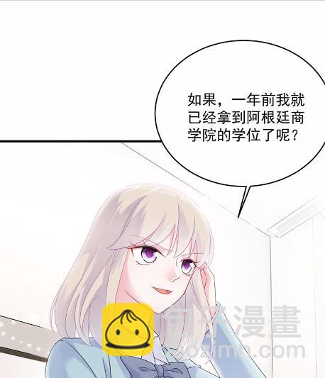 42(1/2)-第42话