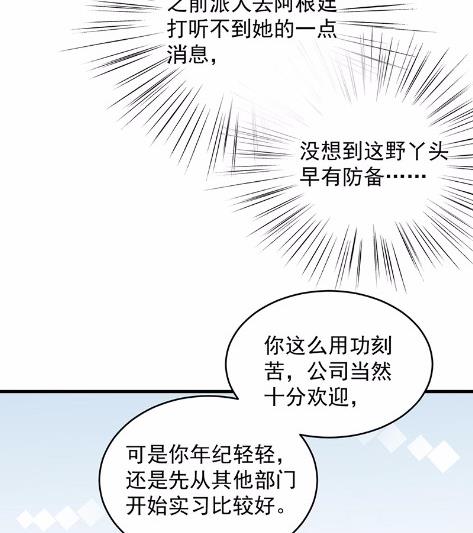 42(1/2)-第42话