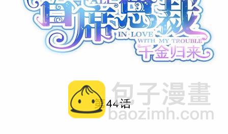 44(1/2)-第44话