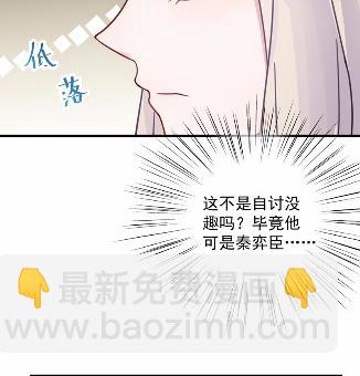 44(1/2)-第44话