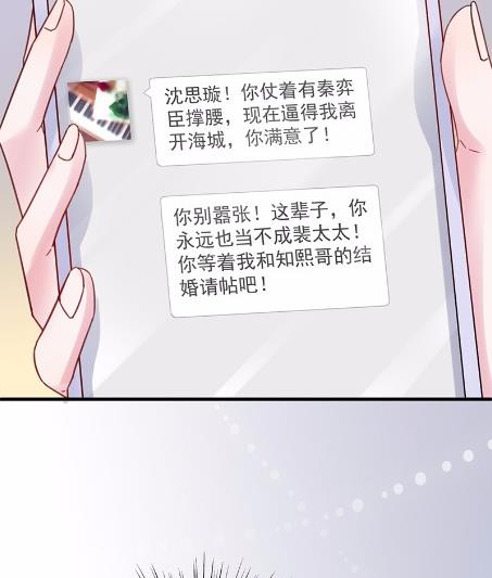 44(1/2)-第44话